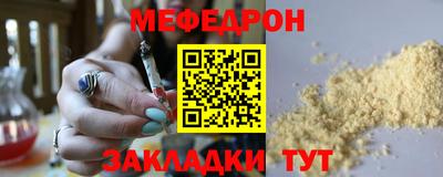 кокаин VHQ Гусь-Хрустальный