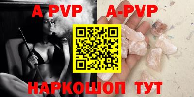 кокаин VHQ Гусь-Хрустальный