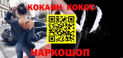 мяу мяу кристалл Гусев