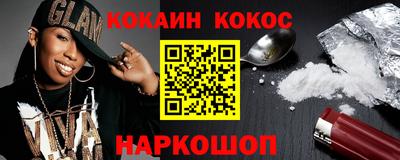 молекула духа Гусиноозёрск