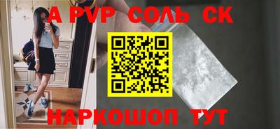 мяу мяу кристалл Гусев