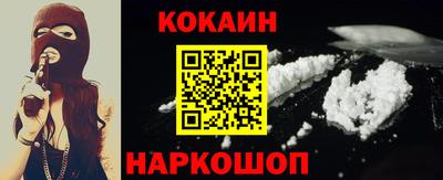 мяу мяу кристалл Гусев