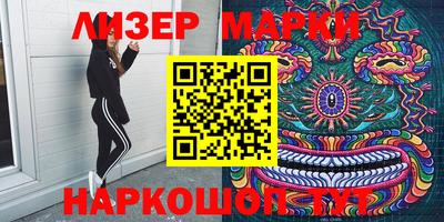 мяу мяу кристалл Гусев