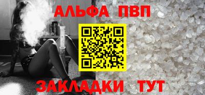 молекула духа Гусиноозёрск