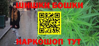 мяу мяу кристалл Гусев