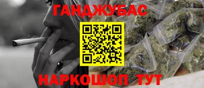молекула духа Гусиноозёрск