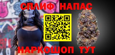молекула духа Гусиноозёрск
