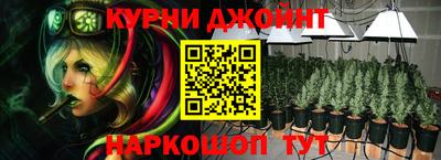 молекула духа Гусиноозёрск