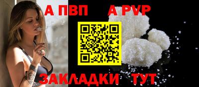 молекула духа Гусиноозёрск