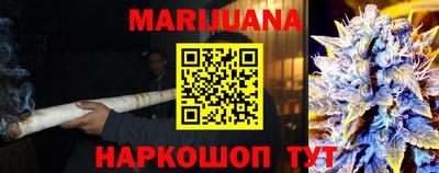 молекула духа Гусиноозёрск