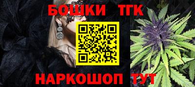молекула духа Гусиноозёрск
