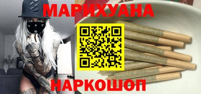 молекула духа Гусиноозёрск