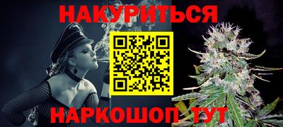 мяу мяу кристалл Гусев