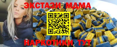 мефедрон Донецк