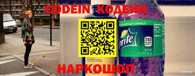 мяу мяу кристалл Гусев