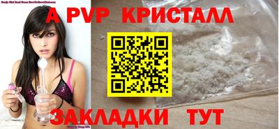молекула духа Гусиноозёрск