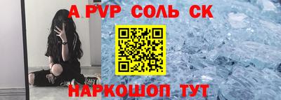 молекула духа Гусиноозёрск