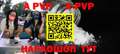 мяу мяу кристалл Гусев