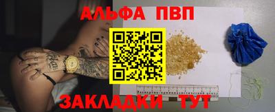 кокаин VHQ Гусь-Хрустальный