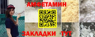 молекула духа Гусиноозёрск
