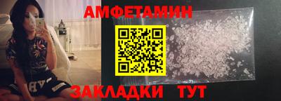 молекула духа Гусиноозёрск
