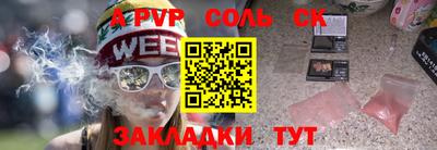 мяу мяу кристалл Гусев