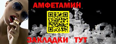 мяу мяу кристалл Гусев