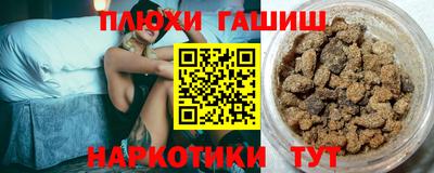 альфа пвп Дубна