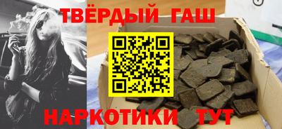 мяу мяу кристалл Гусев