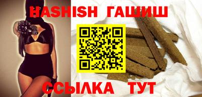 молекула духа Гусиноозёрск