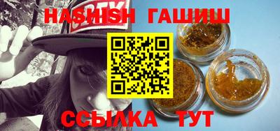 мяу мяу кристалл Гусев