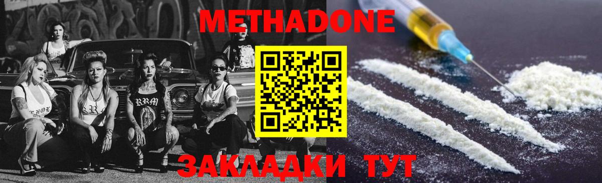 Cocaine  Бошки Шишки  Наркошоп  Щёлково  MDMA  Меф   ГАШ  Вход с VPN 