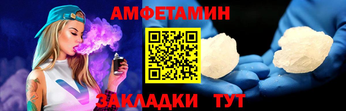Метамфетамин Декстрометамфетамин 99.9% Щёлково