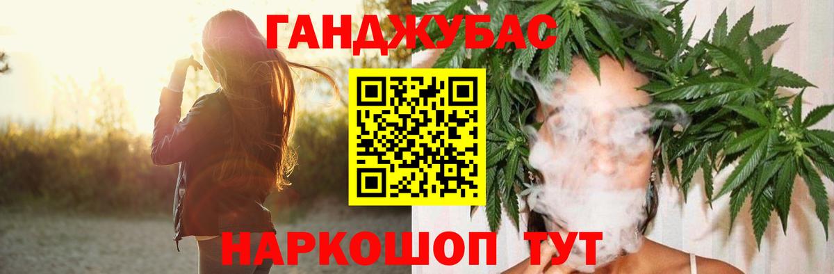 Марихуана марихуана Щёлково
